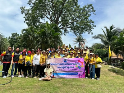วันที่ 12 มิถุนายน 2569 เจ้าหน้าที่งานเผยแพร่ประชาสัมพันธ์ ... พารามิเตอร์รูปภาพ 1