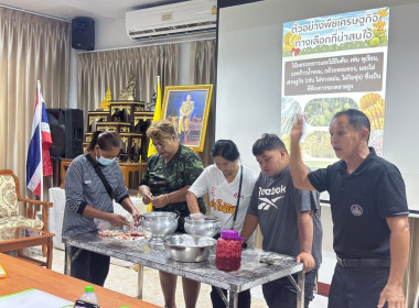 ศูนย์สาธิตสหกรณ์โครงการหุบกะพง ได้รับเชิญเป็นวิทยากรบรรยาย ... พารามิเตอร์รูปภาพ 4
