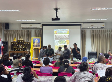 ศูนย์สาธิตสหกรณ์โครงการหุบกะพง ได้รับเชิญเป็นวิทยากรบรรยาย ... พารามิเตอร์รูปภาพ 6