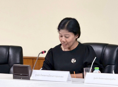 ประชุมคณะทำงานขับเคลื่อนและขยายผลโครงการอันเนื่องมาจากพระราชดำริและหลักปรัชญาของเศรษฐกิจพอเพียง จังหวัดเพชรบุรี (มิติด้านส่งเสริมอาชีพ) ครั้งที่ 2/2569 ... พารามิเตอร์รูปภาพ 10
