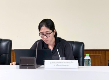 ประชุมคณะทำงานขับเคลื่อนและขยายผลโครงการอันเนื่องมาจากพระราชดำริและหลักปรัชญาของเศรษฐกิจพอเพียง จังหวัดเพชรบุรี (มิติด้านส่งเสริมอาชีพ) ครั้งที่ 2/2569 ... พารามิเตอร์รูปภาพ 13