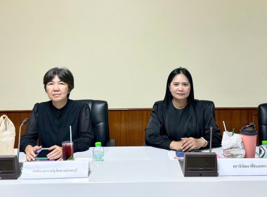 ประชุมคณะทำงานขับเคลื่อนและขยายผลโครงการอันเนื่องมาจากพระราชดำริและหลักปรัชญาของเศรษฐกิจพอเพียง จังหวัดเพชรบุรี (มิติด้านส่งเสริมอาชีพ) ครั้งที่ 2/2569 ... พารามิเตอร์รูปภาพ 3
