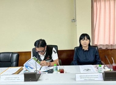 ประชุมคณะทำงานขับเคลื่อนและขยายผลโครงการอันเนื่องมาจากพระราชดำริและหลักปรัชญาของเศรษฐกิจพอเพียง จังหวัดเพชรบุรี (มิติด้านส่งเสริมอาชีพ) ครั้งที่ 2/2569 ... พารามิเตอร์รูปภาพ 4