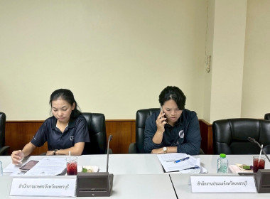 ประชุมคณะทำงานขับเคลื่อนและขยายผลโครงการอันเนื่องมาจากพระราชดำริและหลักปรัชญาของเศรษฐกิจพอเพียง จังหวัดเพชรบุรี (มิติด้านส่งเสริมอาชีพ) ครั้งที่ 2/2569 ... พารามิเตอร์รูปภาพ 8