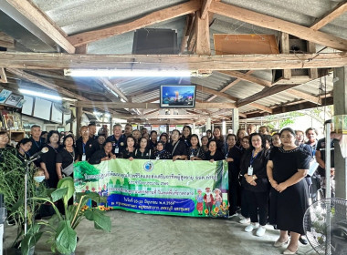 ต้อนรับคณะศึกษาดูงานจากองค์การบริหารส่วนตำบลท่าอยู่ ... พารามิเตอร์รูปภาพ 2