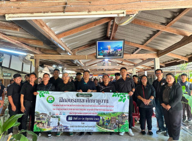 วันที่ 24 มิถุนายน 2569 เจ้าหน้าที่งานเผยแพร่ประชาสัมพันธ์ ... พารามิเตอร์รูปภาพ 2