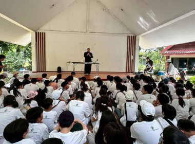 ต้อนรับคณะศึกษาดูงาน คณะครูและนักเรียน ... พารามิเตอร์รูปภาพ 5