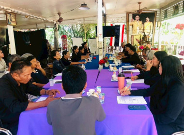 เข้าร่วมประชุมคณะกรรมการเครือข่าย ศพก. และแปลงใหญ่ ... พารามิเตอร์รูปภาพ 3