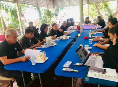 เข้าร่วมประชุมคณะกรรมการเครือข่าย ศพก. และแปลงใหญ่ ... พารามิเตอร์รูปภาพ 4