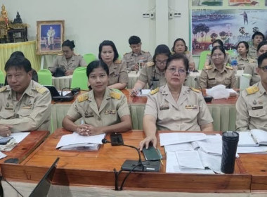 เข้าร่วมประชุมการยกร่างกฎกระทรวงกำหนดลักษณะ วัตถุประสงค์ ... พารามิเตอร์รูปภาพ 2