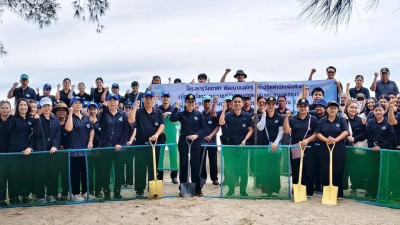 โครงการจิตอาสา พัฒนาองค์กร สร้างจิตสำนึกเพื่อสังคม ... พารามิเตอร์รูปภาพ 1