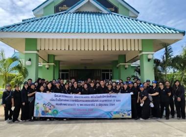 โครงการจิตอาสา พัฒนาองค์กร สร้างจิตสำนึกเพื่อสังคม ... พารามิเตอร์รูปภาพ 7