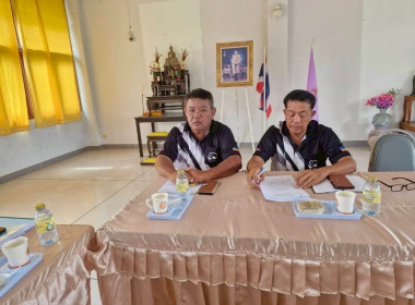 เข้าร่วมประชุมคณะกรรมการดำเนินการสหกรณ์การเกษตรหุบกะพง ... พารามิเตอร์รูปภาพ 8