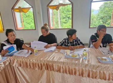 เข้าร่วมประชุมคณะกรรมการดำเนินการสหกรณ์การเกษตรหุบกะพง ... พารามิเตอร์รูปภาพ 7