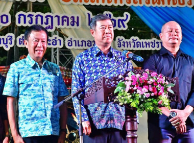 ศูนย์สาธิตสหกรณ์โครงการหุบกะพง ... พารามิเตอร์รูปภาพ 1