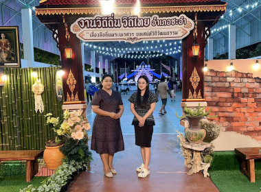 ศูนย์สาธิตสหกรณ์โครงการหุบกะพง ... พารามิเตอร์รูปภาพ 7