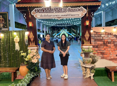 ศูนย์สาธิตสหกรณ์โครงการหุบกะพง ... พารามิเตอร์รูปภาพ 8