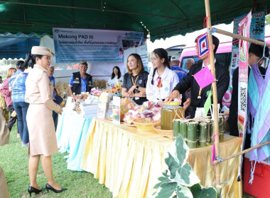ร่วมพิธีเปิดงานของดีตำบลป่าเด็ง ครั้งที่ 3 ประจำปี 2569 พารามิเตอร์รูปภาพ 2