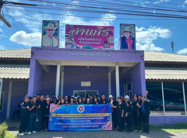 เจ้าหน้าที่งานเผยแพร่ประชาสัมพันธ์ ... พารามิเตอร์รูปภาพ 1