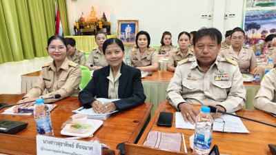 เข้าร่วมประชุมบุคลากรสำนักงานสหกรณ์จังหวัดเพชรบุรี ครั้งที่ ... พารามิเตอร์รูปภาพ 1