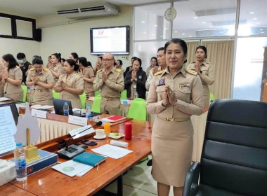 เข้าร่วมประชุมบุคลากรสำนักงานสหกรณ์จังหวัดเพชรบุรี ครั้งที่ ... พารามิเตอร์รูปภาพ 2
