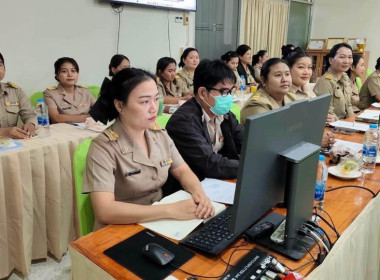 เข้าร่วมประชุมบุคลากรสำนักงานสหกรณ์จังหวัดเพชรบุรี ครั้งที่ ... พารามิเตอร์รูปภาพ 6