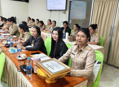เข้าร่วมประชุมบุคลากรสำนักงานสหกรณ์จังหวัดเพชรบุรี ครั้งที่ ... พารามิเตอร์รูปภาพ 8