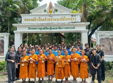 เข้าร่วมกิจกรรมถ่ายทอดองค์ความรู้เรื่องข้าวและการแปรรูปข้าว ... พารามิเตอร์รูปภาพ 1