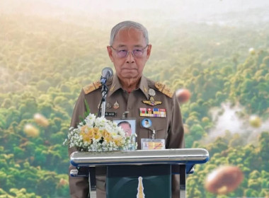 เข้าร่วมกิจกรรมโครงการโปรยเมล็ดพันธุ์พืชทางอากาศเฉลิมพระเกียรติพระบาทสมเด็จพระเจ้าอยู่หัว เนื่องในวันเฉลิมพระชนมพรรษา 28 กรกฎาคม 2569 ... พารามิเตอร์รูปภาพ 1