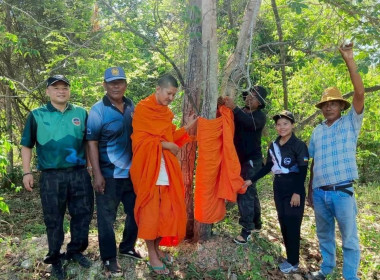 ร่วมกิจกรรมปลูกเสริมป่าบริเวณพื้นที่สาธารณประโยชน์และกิจกรรมอนุรักษ์ตามวัฒนธรรมท้องถิ่น(บวชป่า) ... พารามิเตอร์รูปภาพ 5