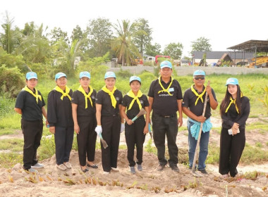 เข้าร่วมกิจกรรมจิตอาสาบำเพ็ญสาธารณกุศลเฉลิมพระเกียรติพระบาทสมเด็จพระเจ้าอยู่หัว เนื่องในโอกาสวันเฉลิมพระชนมพรรษา 28 กรกฎาคม 2569 ปลูกเพิ่มเติมระยะที่ 2 ... พารามิเตอร์รูปภาพ 2