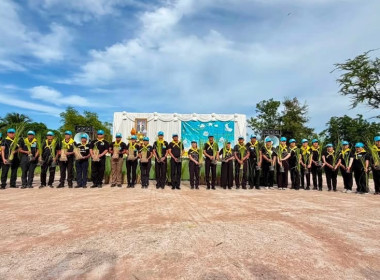 เข้าร่วมกิจกรรมจิตอาสาบำเพ็ญสาธารณกุศลเฉลิมพระเกียรติพระบาทสมเด็จพระเจ้าอยู่หัว เนื่องในโอกาสวันเฉลิมพระชนมพรรษา 28 กรกฎาคม 2569 ปลูกเพิ่มเติมระยะที่ 2 ... พารามิเตอร์รูปภาพ 3