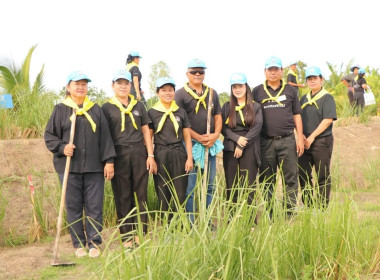เข้าร่วมกิจกรรมจิตอาสาบำเพ็ญสาธารณกุศลเฉลิมพระเกียรติพระบาทสมเด็จพระเจ้าอยู่หัว เนื่องในโอกาสวันเฉลิมพระชนมพรรษา 28 กรกฎาคม 2569 ปลูกเพิ่มเติมระยะที่ 2 ... พารามิเตอร์รูปภาพ 8