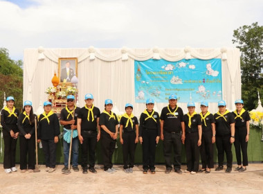 เข้าร่วมกิจกรรมจิตอาสาบำเพ็ญสาธารณกุศลเฉลิมพระเกียรติพระบาทสมเด็จพระเจ้าอยู่หัว เนื่องในโอกาสวันเฉลิมพระชนมพรรษา 28 กรกฎาคม 2569 ปลูกเพิ่มเติมระยะที่ 2 ... พารามิเตอร์รูปภาพ 7