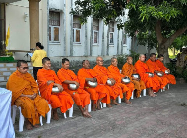 เข้าร่วมกิจกรรมถวายพระพรชัยมงคลและทำบุญตักบาตรข้าวสารอาหารแห้งแด่พระภิกษุสงฆ์ ... พารามิเตอร์รูปภาพ 1