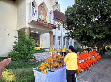 เข้าร่วมกิจกรรมถวายพระพรชัยมงคลและทำบุญตักบาตรข้าวสารอาหารแห้งแด่พระภิกษุสงฆ์ ... พารามิเตอร์รูปภาพ 6