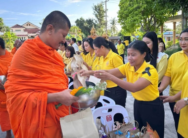 เข้าร่วมกิจกรรมถวายพระพรชัยมงคลและทำบุญตักบาตรข้าวสารอาหารแห้งแด่พระภิกษุสงฆ์ ... พารามิเตอร์รูปภาพ 4