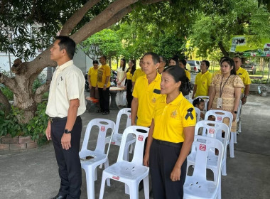 เข้าร่วมกิจกรรมถวายพระพรชัยมงคลและทำบุญตักบาตรข้าวสารอาหารแห้งแด่พระภิกษุสงฆ์ ... พารามิเตอร์รูปภาพ 3
