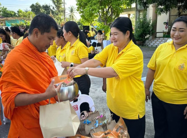 เข้าร่วมกิจกรรมถวายพระพรชัยมงคลและทำบุญตักบาตรข้าวสารอาหารแห้งแด่พระภิกษุสงฆ์ ... พารามิเตอร์รูปภาพ 8
