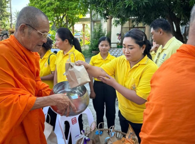 เข้าร่วมกิจกรรมถวายพระพรชัยมงคลและทำบุญตักบาตรข้าวสารอาหารแห้งแด่พระภิกษุสงฆ์ ... พารามิเตอร์รูปภาพ 7