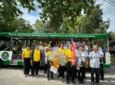 ร่วมกิจกรรมทำบุญถวายเทียนพรรษา เนื่องในวันเข้าพรรษา ประจำปี ... พารามิเตอร์รูปภาพ 1