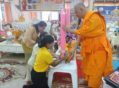 ร่วมกิจกรรมทำบุญถวายเทียนพรรษา เนื่องในวันเข้าพรรษา ประจำปี ... พารามิเตอร์รูปภาพ 4