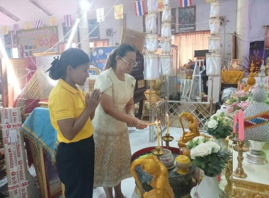 ร่วมกิจกรรมทำบุญถวายเทียนพรรษา เนื่องในวันเข้าพรรษา ประจำปี ... พารามิเตอร์รูปภาพ 3