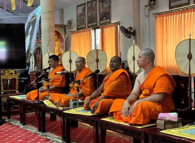 ร่วมกิจกรรมทำบุญถวายเทียนพรรษา เนื่องในวันเข้าพรรษา ประจำปี ... พารามิเตอร์รูปภาพ 2