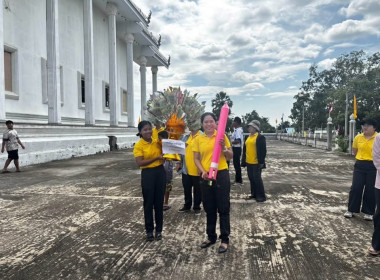 ร่วมกิจกรรมทำบุญถวายเทียนพรรษา เนื่องในวันเข้าพรรษา ประจำปี ... พารามิเตอร์รูปภาพ 9