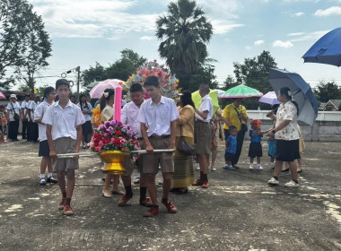 ร่วมกิจกรรมทำบุญถวายเทียนพรรษา เนื่องในวันเข้าพรรษา ประจำปี ... พารามิเตอร์รูปภาพ 15