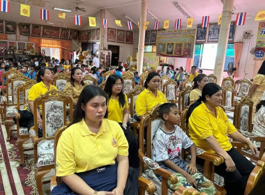ร่วมกิจกรรมทำบุญถวายเทียนพรรษา เนื่องในวันเข้าพรรษา ประจำปี ... พารามิเตอร์รูปภาพ 11