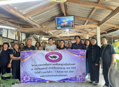 ต้อนรับคณะศึกษาดูงานจากองค์การบริหารส่วนตำบลหนองเต๋า ... พารามิเตอร์รูปภาพ 1