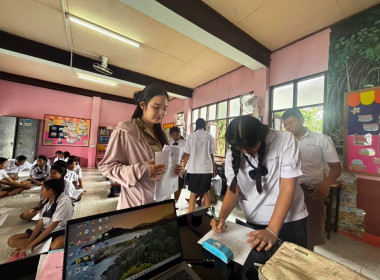 ดำเนินกิจกรรมการเรียนการสอนวิชาสหกรณ์ ทุกวันจันทร์ ... พารามิเตอร์รูปภาพ 5