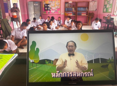 ดำเนินกิจกรรมการเรียนการสอนวิชาสหกรณ์ ทุกวันจันทร์ ... พารามิเตอร์รูปภาพ 6
